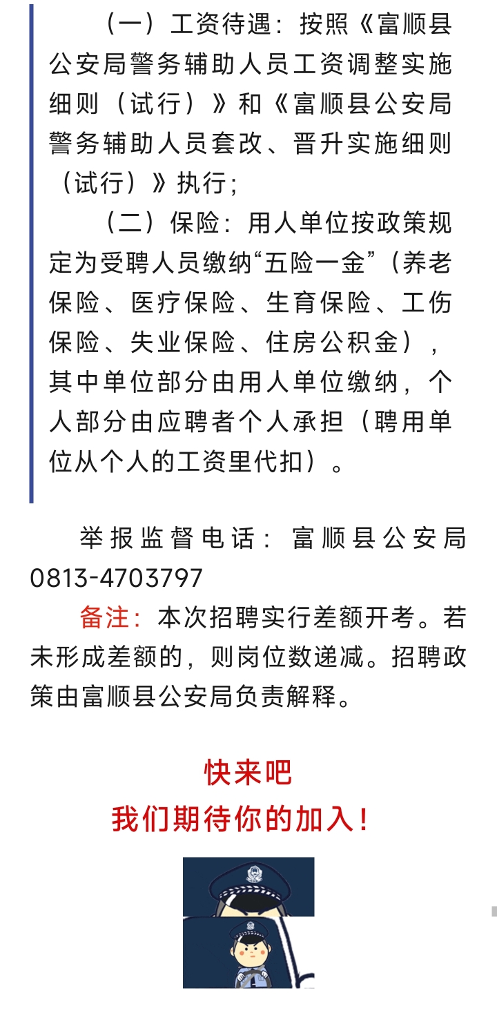 联系我们 第429页