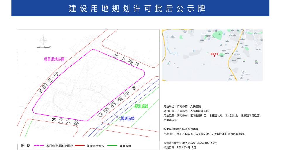 宜秀区卫生健康局最新发展规划概览