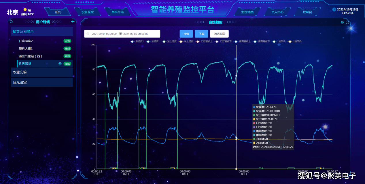 新澳天天开奖资料大全下载安装,数据设计支持计划_uShop13.291