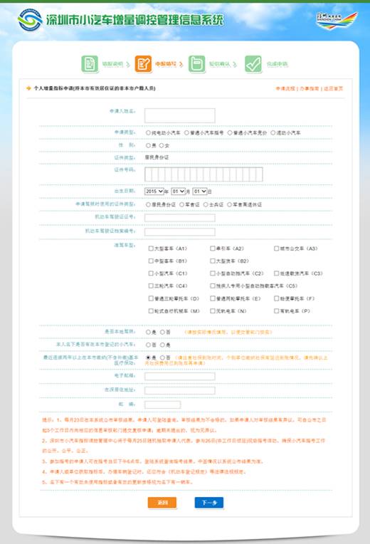 香港码的全部免费的资料,实地验证策略_至尊版65.469