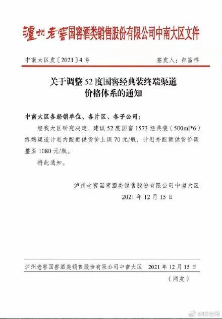 新奥精准资料免费提供(独家猛料),国产化作答解释落实_GT80.634