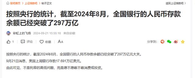 2024澳门开奖历史记录结果查询,专业分析解析说明_MR30.297