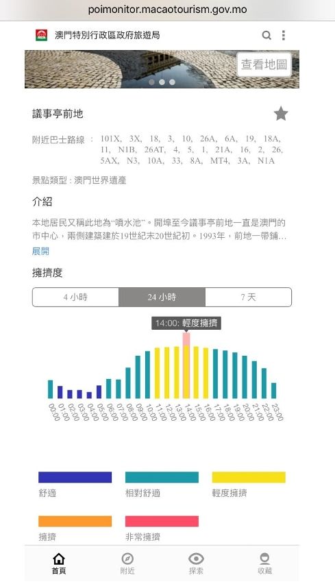 2024澳门特马今晚开奖网站,稳定性策略解析_铂金版38.453