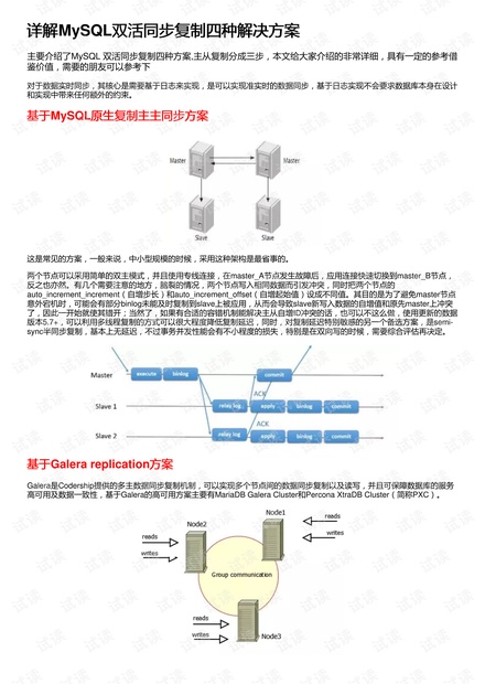 7777788888新奥门正版,深入解析策略数据_P版65.736