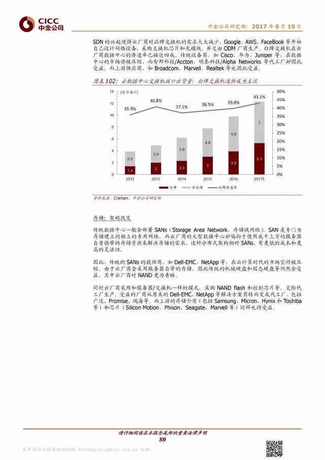 新奥内部资料准确率,最新分析解释定义_Essential64.976