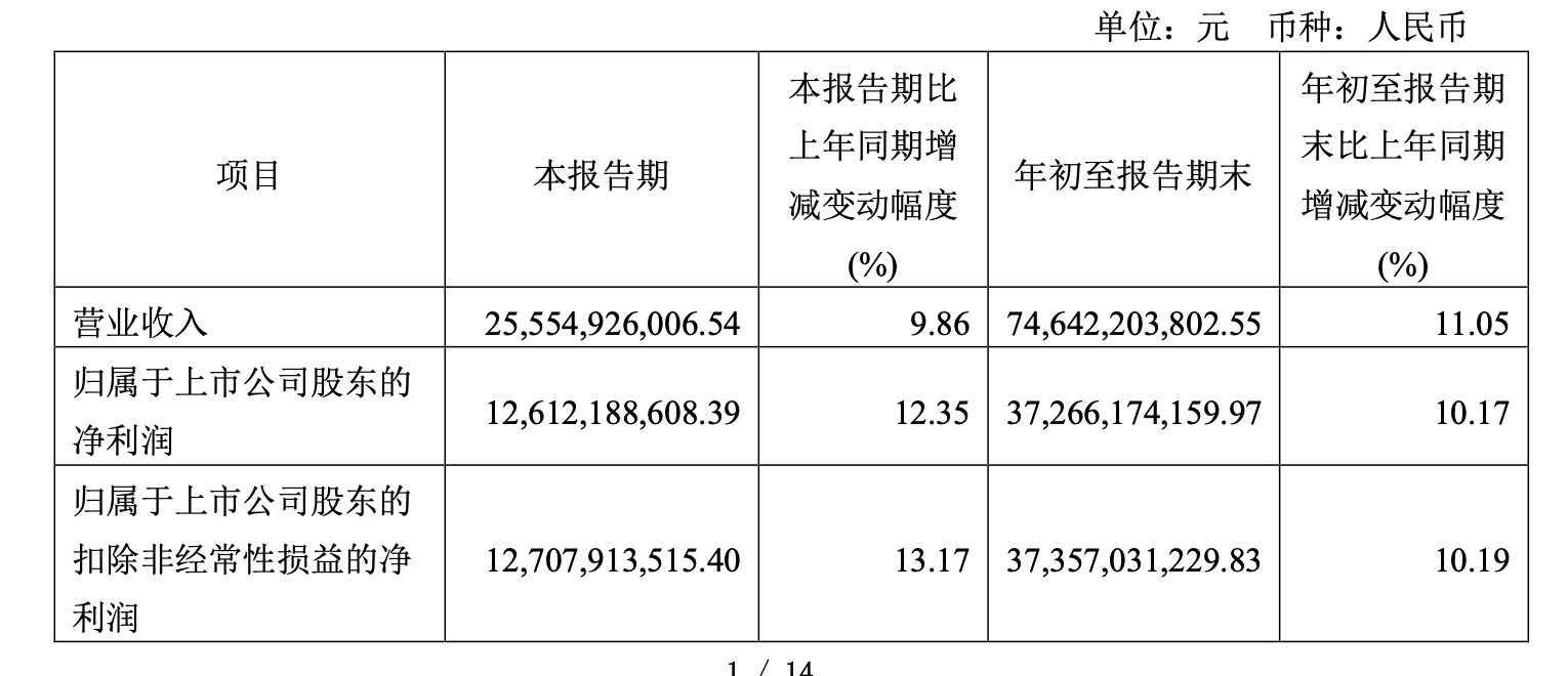 2021年澳门今晚开什么特马,数据设计驱动策略_DX版75.372