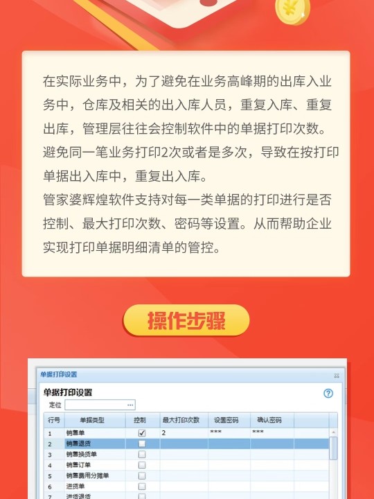 联系我们 第7页