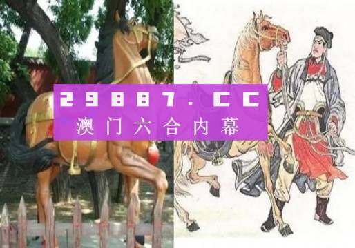 马会传真,澳门免费资料,理性解答解释落实_kit99.721