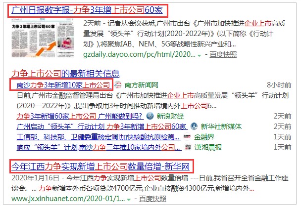 管家婆期最准的资料大全,确保成语解释落实的问题_win305.210