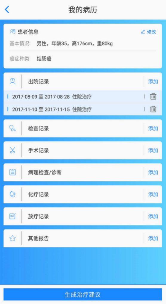 澳门一码一肖一特一中Ta几si,精细化说明解析_app47.345