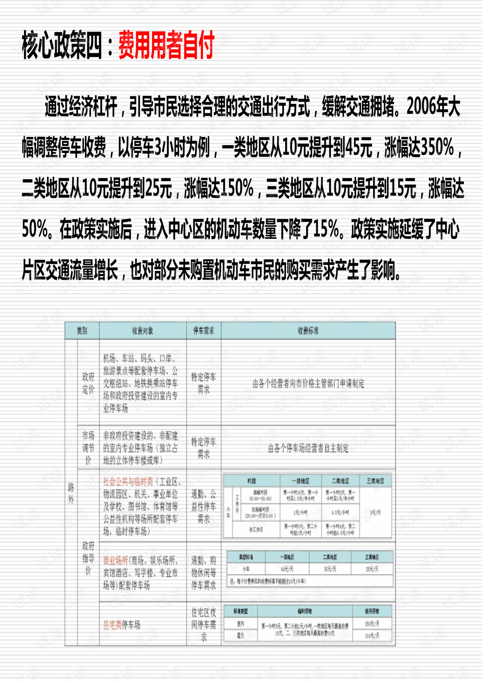 新澳资料免费长期公开吗是真的吗,收益成语分析落实_游戏版256.183