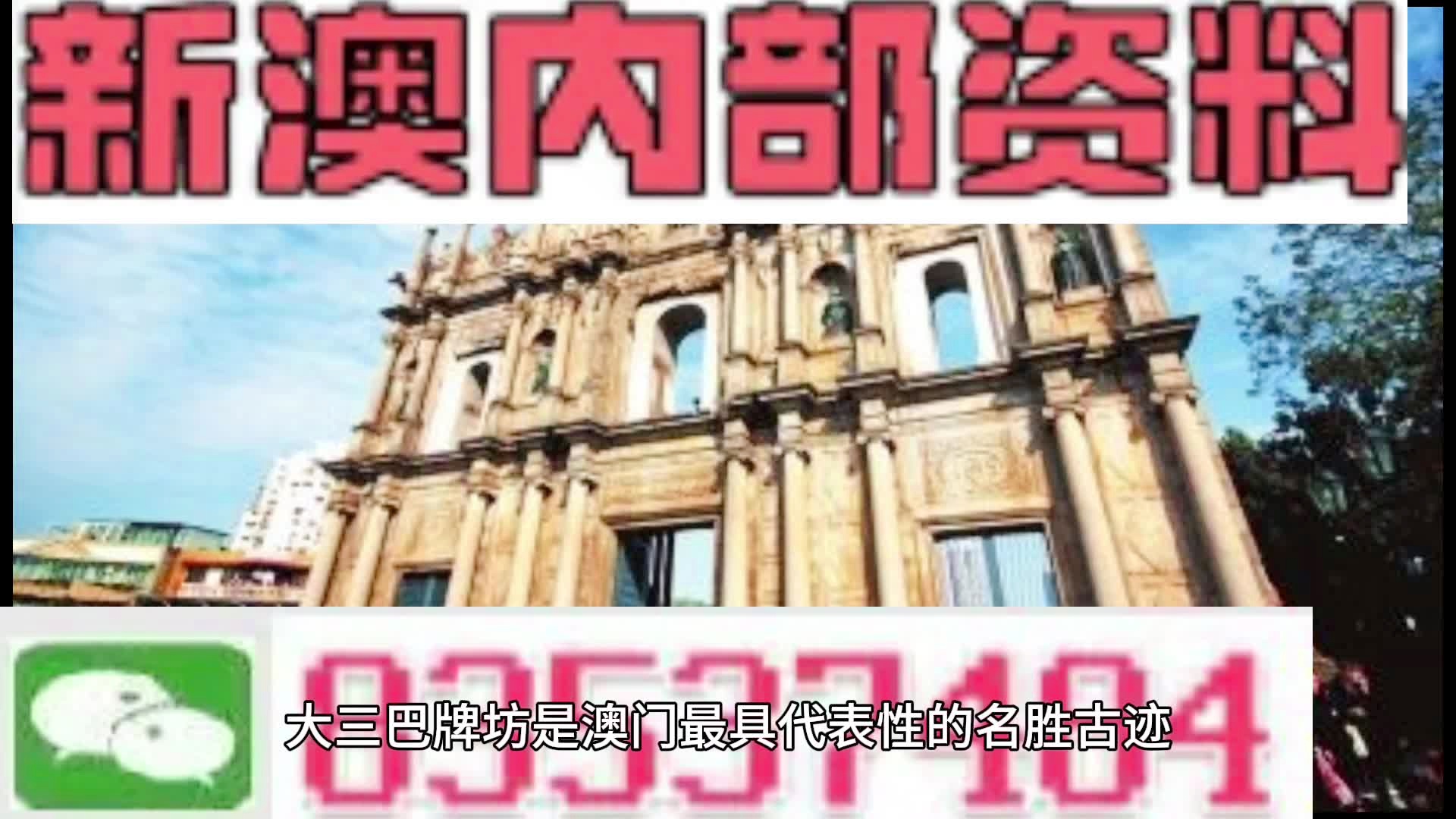 公司新闻 第80页