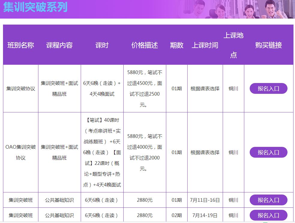 新澳门今晚开奖结果查询表,最佳精选解释落实_ios2.97.118