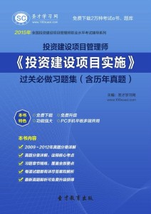 新澳精准资料免费提供生肖版,实践计划推进_投资版38.81