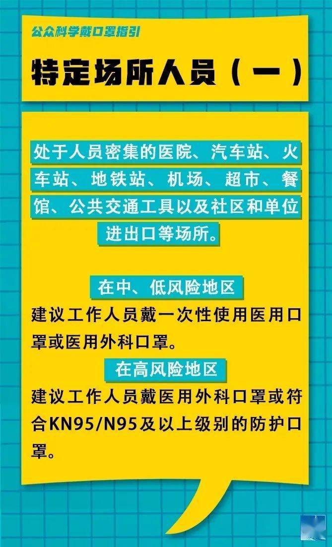 蓟州生活网最新招聘信息全面解析